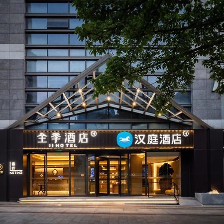 Hanting Hotel Chongqing Niujiaotuo Railway Station Kültér fotó