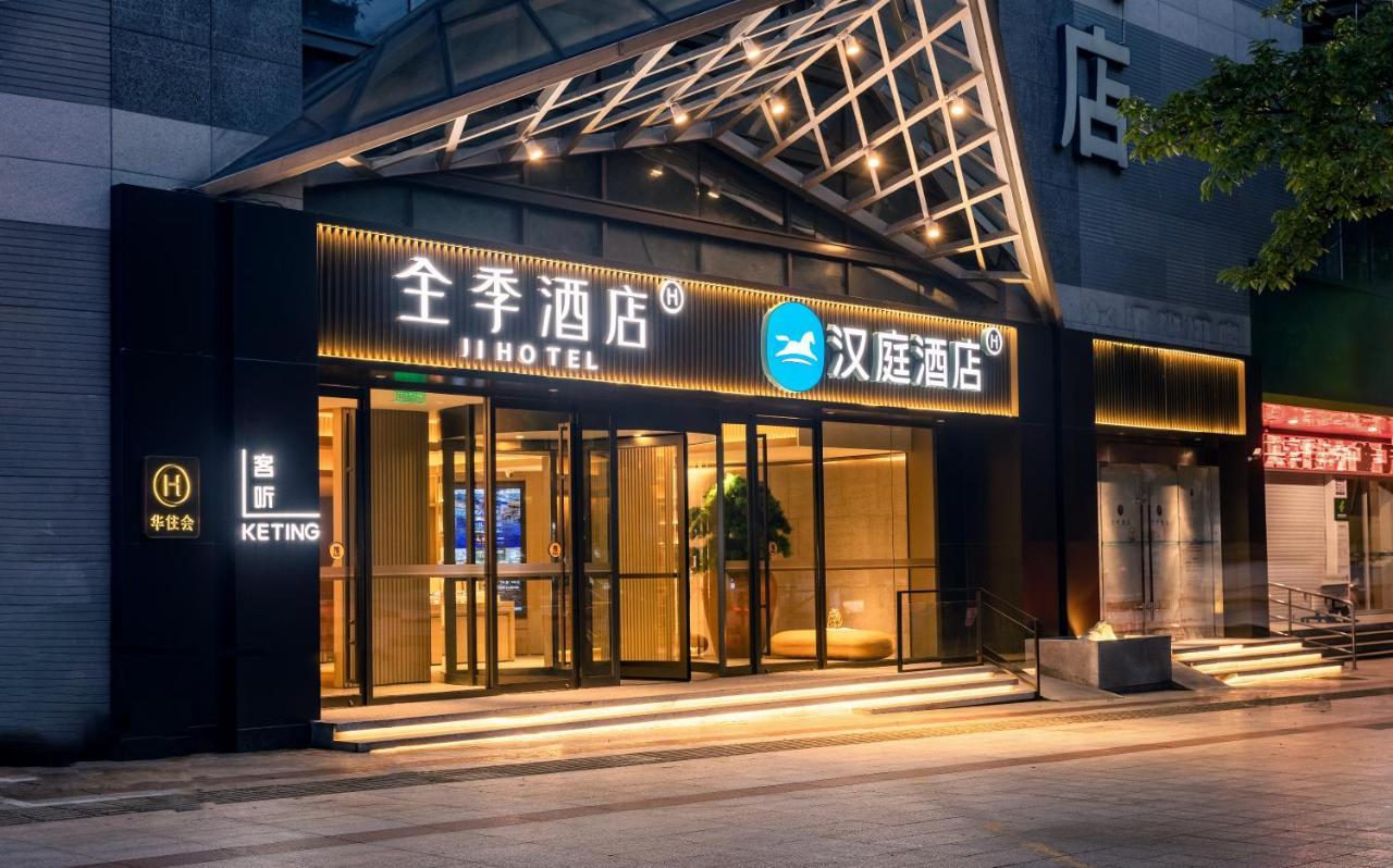 Hanting Hotel Chongqing Niujiaotuo Railway Station Kültér fotó